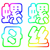 沪光五金