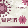 爱茗坊的LOGO