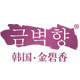 可蓝护肤直销店的LOGO