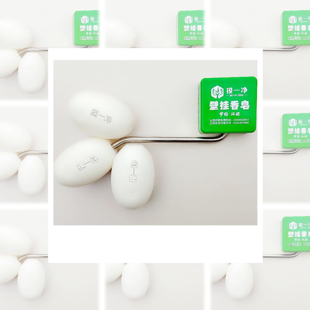 摸乐净摸一净壁挂香皂的LOGO