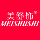 美舒饰旗舰店的LOGO