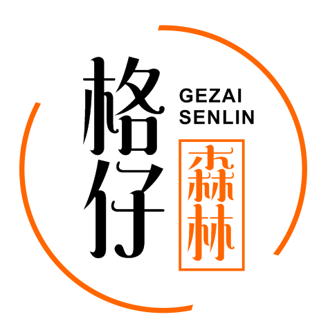 格仔森林