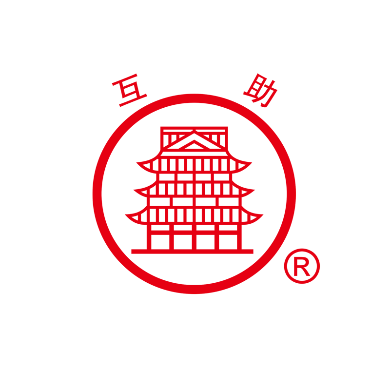 互助酒类旗舰店的LOGO