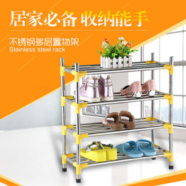 好美居日用品
