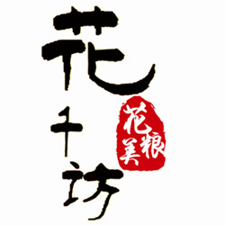 云南花千访