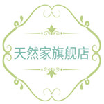 天然家绿植店的LOGO