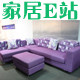 美女掌柜在线的LOGO