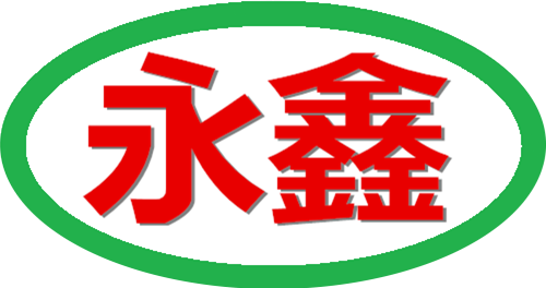 河北永鑫毛毡制品