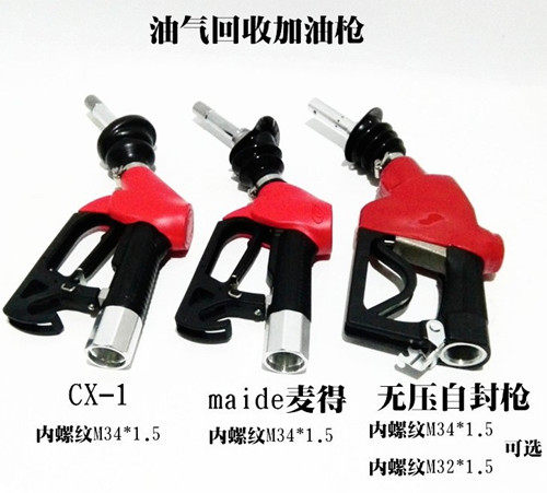 正诚石油机械