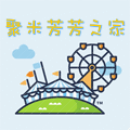 聚米芳芳之家的LOGO