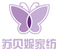 苏贝妮家纺的LOGO