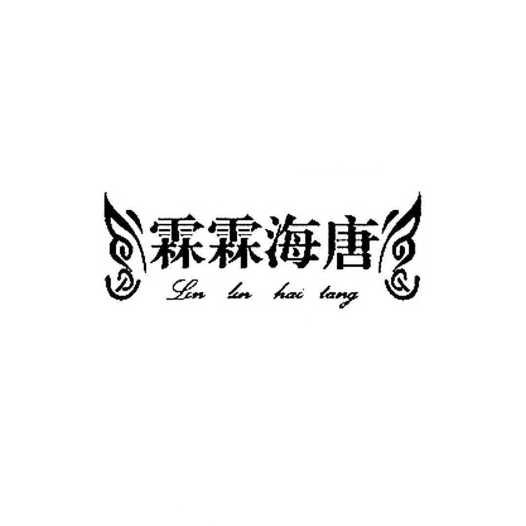 美女必修站