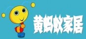 黄蚂蚁家居