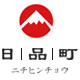 日品町全球购