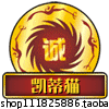 开心车品屋的LOGO