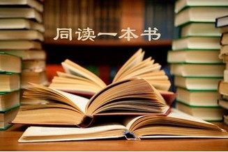 鑫博爱图书专营