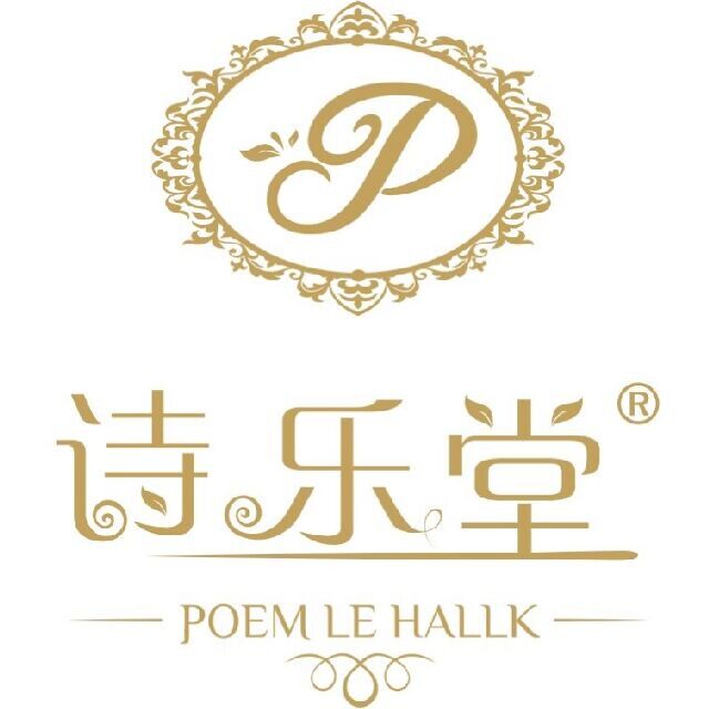 诗乐堂