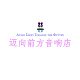 迈向前方音响店的LOGO