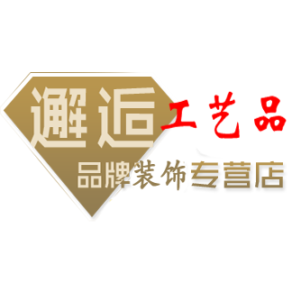 邂逅工艺礼品店