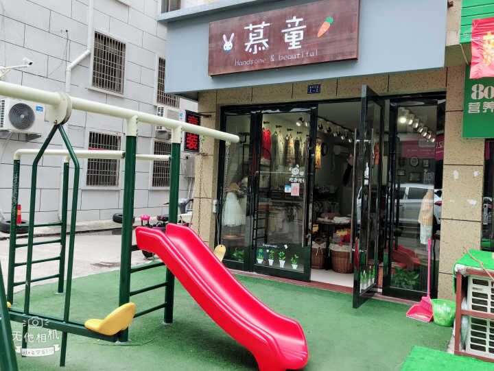 小麦家童品