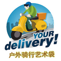 户外骑行艺术袋