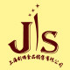 剑颂烘焙的LOGO