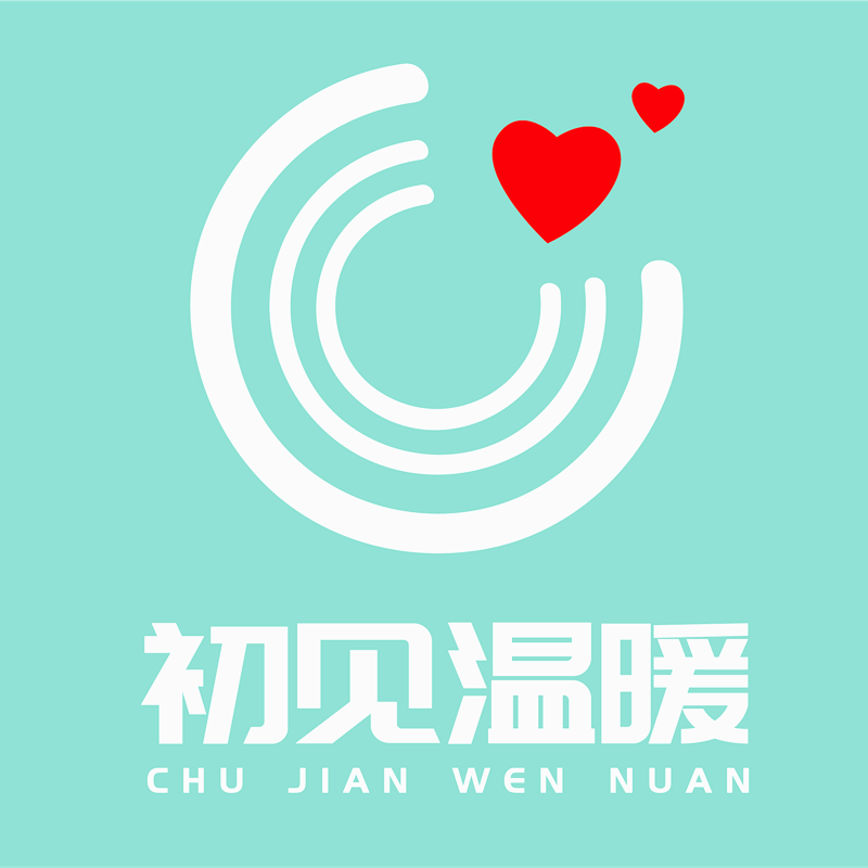 初见温暖旗舰店