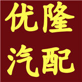 路透仕优隆专卖店的LOGO
