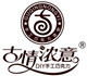 古情浓意手工巧克力