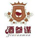 酒参谋的LOGO