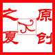 之夏美妆个护店