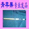 青苹果美业