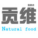 贡维旗舰店