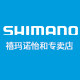 SHIMANO禧玛诺怡和专卖店的LOGO