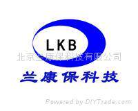 兰康保厂家直销