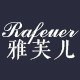 雅芙儿服饰