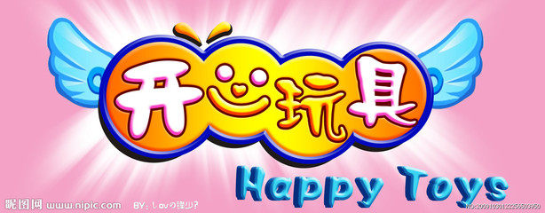 童真童趣  开心玩具店的LOGO