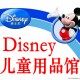 迪士尼(儿童)用品馆的LOGO