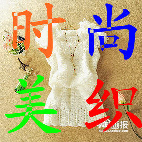 时尚美织的LOGO