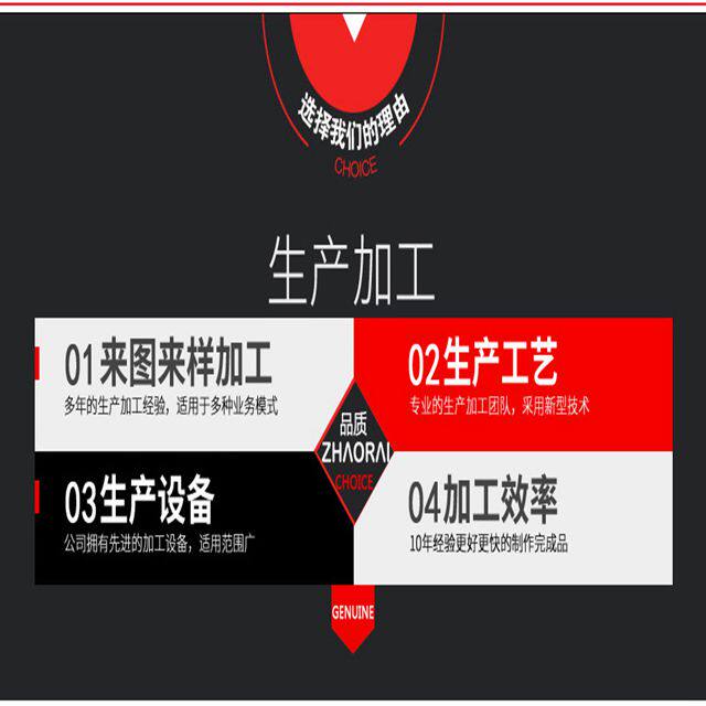 山东恒大电器的LOGO