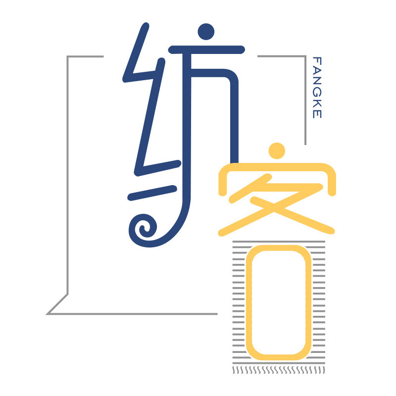 纺客地毯的LOGO