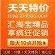 卓欣家纺