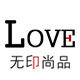 Love无印尚品的LOGO
