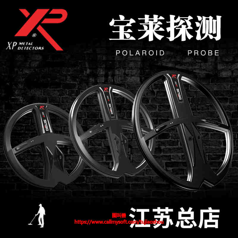 宝莱探测器的LOGO