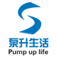 泵升生活