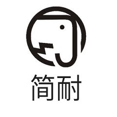 简耐数码旗舰店的LOGO