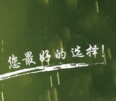华东集散仓