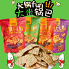 美滋滋美食汇