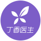 丁香医生旗舰店