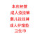 順弘商贸的LOGO